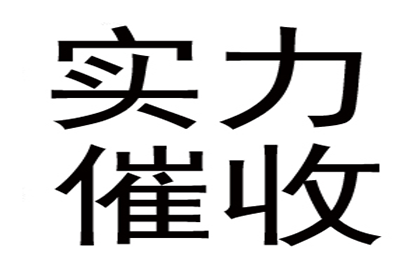 私人借款利息计算公式解析